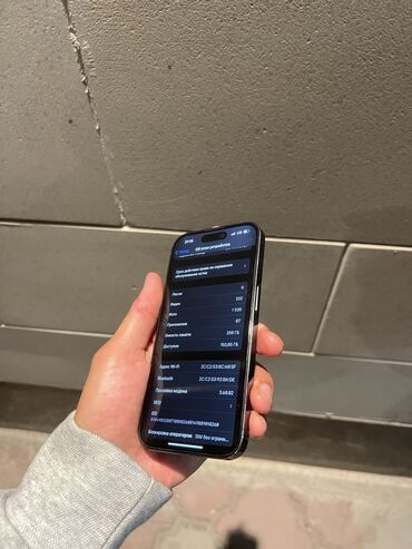 apple watch ultra цена: IPhone 14 Pro, Б/у, 256 ГБ, Deep Purple, Защитное стекло, Чехол, 85 %