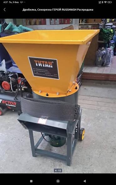Другие товары для дома и сада: Дробилка/измельчитель зерна и кормов: роторный узел с комплектом — 3