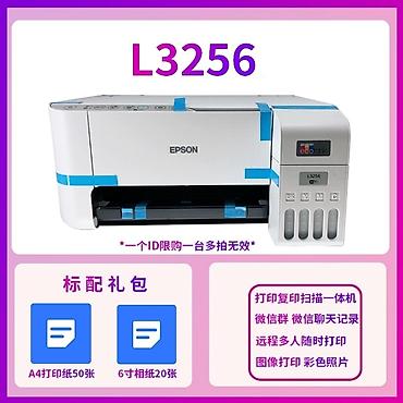 Принтеры: 🔥🔥🔥Акция!Акция ! Акция! Принтер - Epson L 3/1+WiFi (сканер,копия — 2