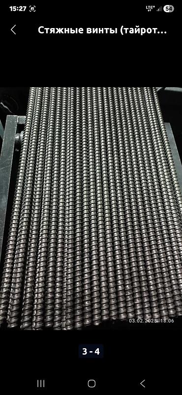 Другое оборудование для бизнеса: Куплю телескопические стойки .дрек.подпорка. монлитные стойки. Куплю — 8