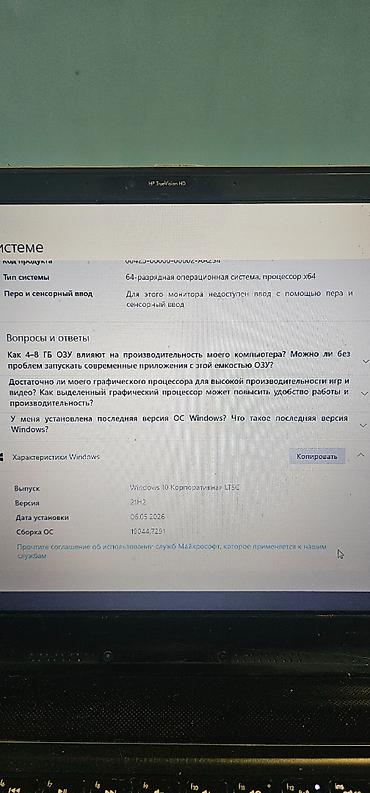 hp envy m6: HP ENVY dv6 Prosessor: Intel Core i7-3630QM (2.40 GHz) Operativ yaddaş — 3