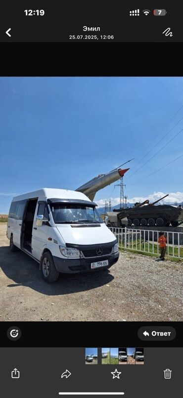 аварийные машины: На заказ!!! Белый микроавтобус Mercedes-Benz Sprinter с тонированными