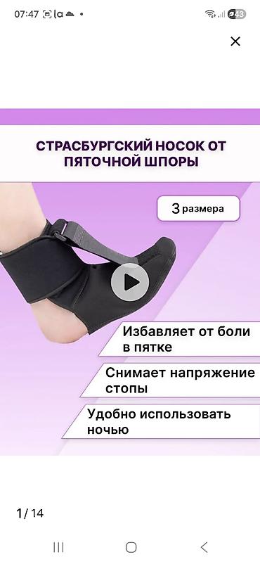 Массажеры и массажные аксессуары: Массажные мячики с шипами - Назначение: самомассаж, миофасциальный — 14