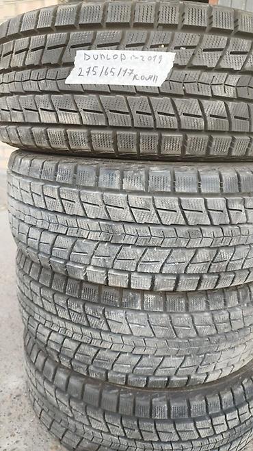 Шиналар 275 / 65 / R 17, Кыш, Колдонулган, Комплект, Жол тандабастар (АТ/МТ), Жапония, Dunlop lalafo.kg да Шиналар 275 / 65 / R 17, Кыш, Колдонулган, Комплект, Жол тандабастар (АТ/МТ), Жапония, Dunlop