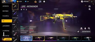Другие видеоигры: Игровой аккаунт Free Fire Основное: - Ник: SHTORM - Уровень профиля — 11