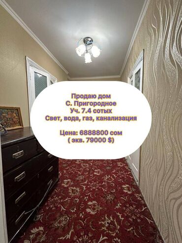 дом в оренду: Дом, 115 м², 4 комнаты, Агентство недвижимости, Дизайнерский ремонт