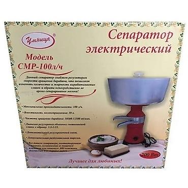 сепаратор молоко: Сепаратор Свежие сливки, сметана и масло прямо у вас дома Хотите из — 4