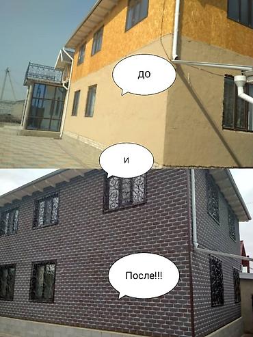 рик смета: Кровля крыши | Монтаж, Демонтаж Больше 6 лет опыта — 7