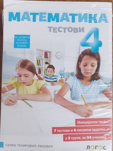 Knjige, časopisi, CD i DVD: Комплети тестова за 3.разред од Логоса Математика-5.600 Српски-4.400