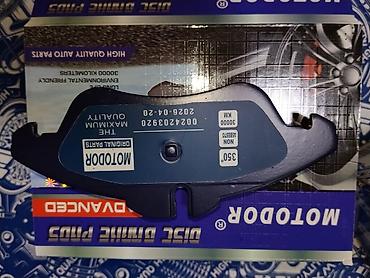 тормоза amg: Тормозные колодки MOTODOR (Disc Brake Pads) - Тип: передние дисковые — 1
