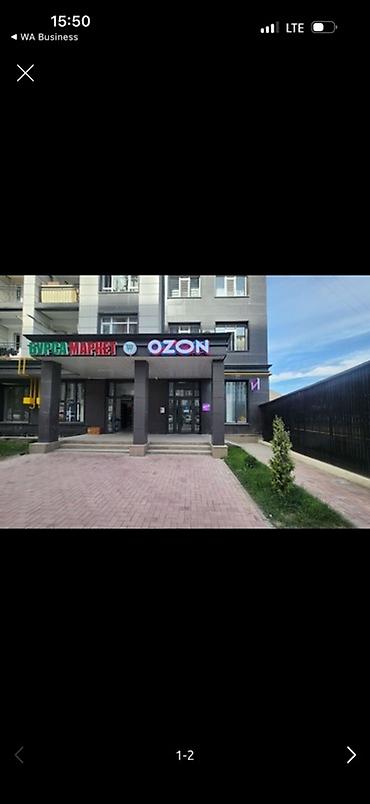 Сдаю помещения в субаренду в ЖК «Джал Ихлас» Адрес: мкр. Джал, 15 1/3 lalafo.kg да Сдаю помещения в субаренду в ЖК «Джал Ихлас» Адрес: мкр. Джал, 15 1/3