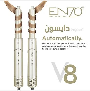 bambu lab a1: Стайлер 8 в 1 ENZO PROFESSIONAL EN-755 — 2