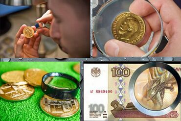 10 сом монета: Для просмотра монет,лупа увеличение в 30 раз