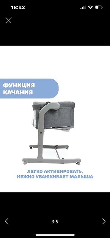 Люльки: Люлька, Колыбель, Металл, цвет - Серый — 9