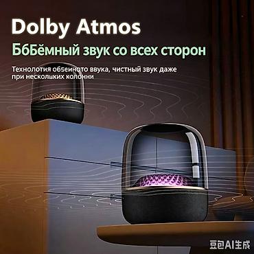 rant ace: Беспроводная акустика «Grammy» 6‑го поколения с эффектной прозрачной — 2