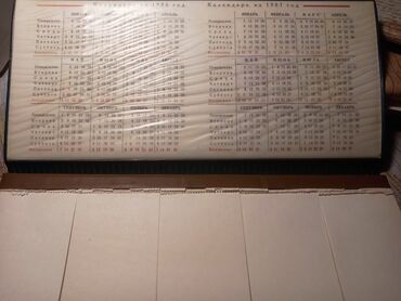 Masaüstü dəstlər: Məhsul: Sovet dövrünə aid masa üstü günbəgün qoparma (tear-off) — 10