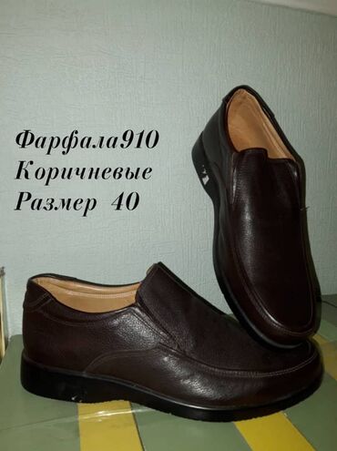 форма аяз ата: Туфли мужские Фарфала 910 кожа. новые. турция 40 41 черные 40
