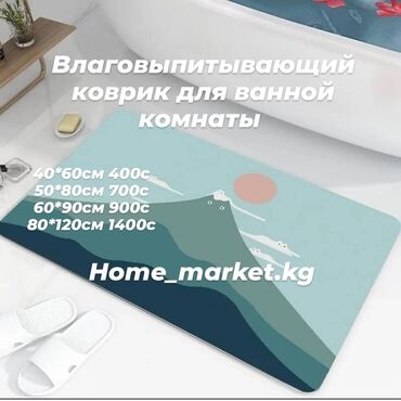 Грязезащитные и придверные коврики: Придверный коврик Новый, Внутренний, Прямоугольный, цвет - Зеленый — 5