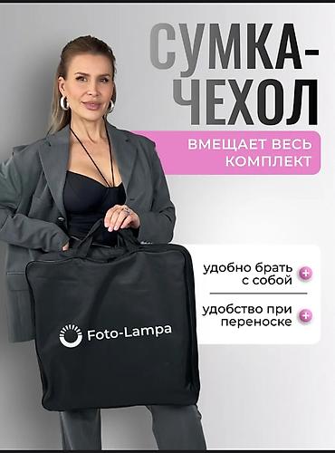 Освещение: Профессиональная кольцевая лампа Foto-Lampa Основные характеристики — 3