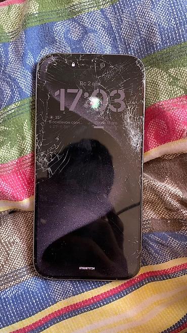 iphone d: IPhone 15 Pro, Б/у, 128 ГБ, Natural Titanium, Чехол, 92 % — 2