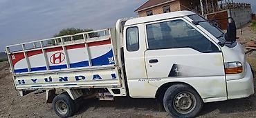 Hyundai Porter: 2003 г., 2.5 л, Механика, Дизель, Пикап