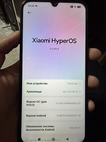 rtx 2080 super: Poco C85, Новый, 128 ГБ, цвет - Черный, 2 SIM — 3
