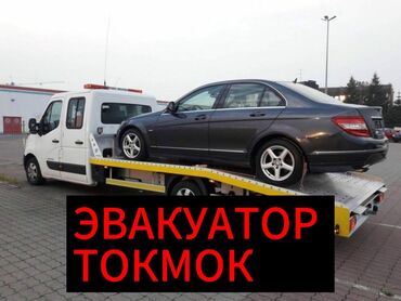 обслуживание корейских авто: Эвакуатор круглосуточно: портал кран манипулятор Тралл Ева Эва евкатор