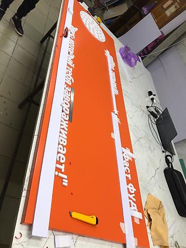 Изготовление рекламных конструкций: | Вывески, Лайтбоксы, Таблички, | Монтаж, Демонтаж, Разработка дизайна — 4