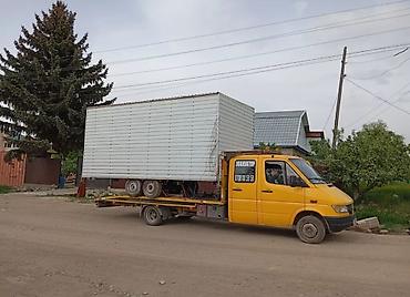 доставка мебели по городу: Другие услуги — 2