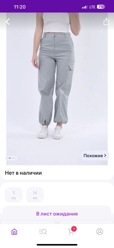 килоты брюки: Шымдар Карго, Күз-жаз, Made in KG, Жаңы, S (EU 36), M (EU 38)