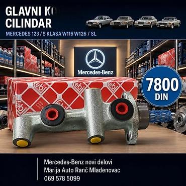 Kočioni cilindri: GLAVNI KOCIONI CILINDAR MERCEDES 123 S KLASA W116 W126 SL | Glavni — 1