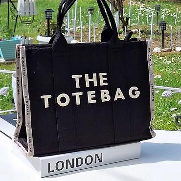 Torbe: Torba za rame, Chanel, Materijal: Platno — 24