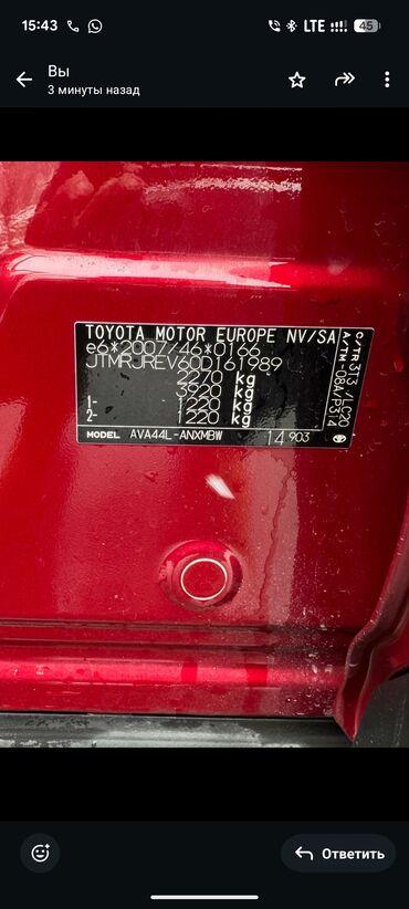 Toyota: Toyota RAV4: 2017 г., 2.5 л, Автомат, Гибрид, Кроссовер — 11