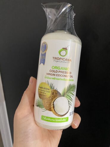 Продаю натуральное кокосовое масло от топового бренда Тропикана