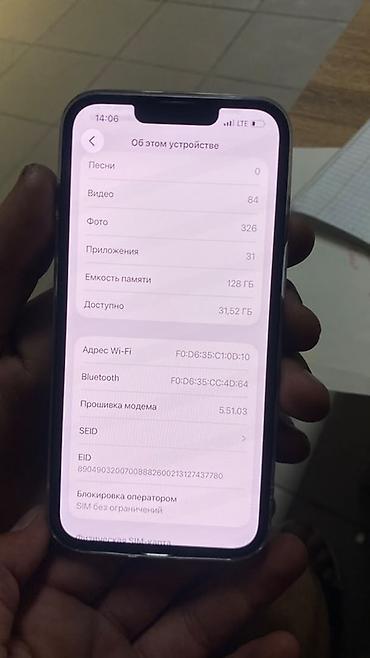 Apple iPhone: Смартфон Apple iPhone (линейка с. ТОЛЬКО ОБМЕН двойной диагональной — 9
