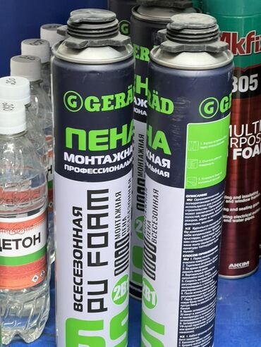 накрыть крышу: Монтажная пена Gerad всесезонная предназначена для профессионального