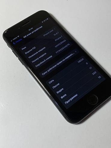 сколько стоит бэушный iphone: IPhone 7, 128ГБ, цвет Black - Модель: iPhone 7 - Память: 128ГБ - — 4