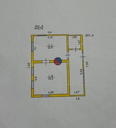 Продажа коттеджей и домов: 📍ул. Осмонкулова 🔘3-комнаты 🔘28,3м² Продаю одноэтажный саманный дом — 8