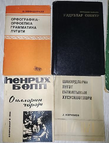 Digər kitablar və jurnallar: Kitablar biri 2 manat — 25