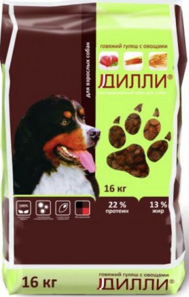 собачий жир: Продаю собачий корм «Дилли для взрослых собак говяжий гуляш с овощами»