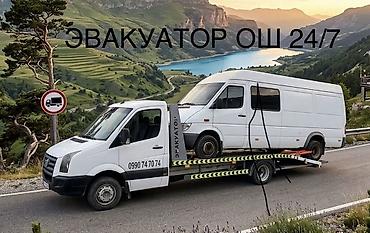Со сдвижной платформой