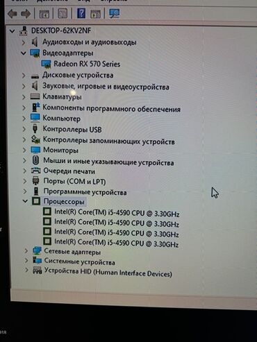 rx 470: Компьютер, ядер - 4, ОЗУ 16 ГБ, Для работы, учебы, Б/у, Intel Core i5, HDD + SSD