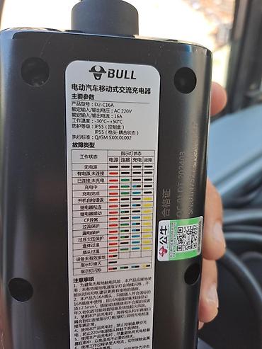 Транспорт: Elektrikli avtomobil üçün portativ şarj cihazı (BULL) BULL markalı — 4