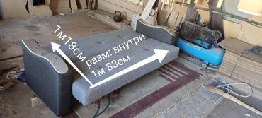 Угловые диваны: Диваны диваны диваны Новые раскладные диваны Без подушки (подушки — 26