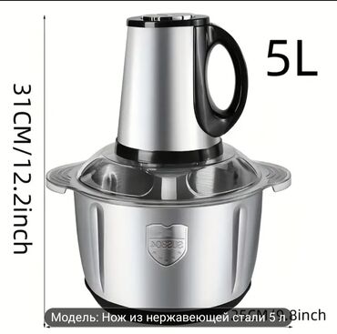 купить микшерный пульт: Блендер, миксер, Новый, Самовывоз