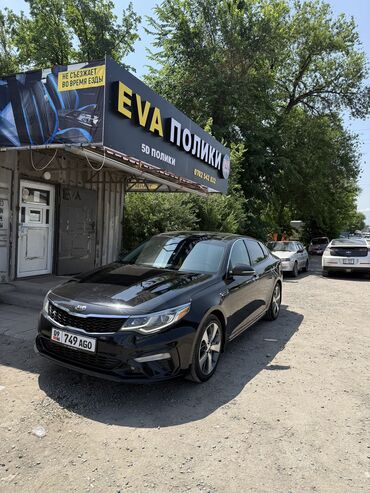 работа в бишкеке в салонах красоты: Ева полик тиккенге Балдар керек Айлык акысы 40000 мин сом Срочно