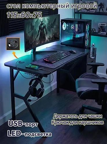 Компьютерные столы: Компьютерный стол, Новый, С полками — 1