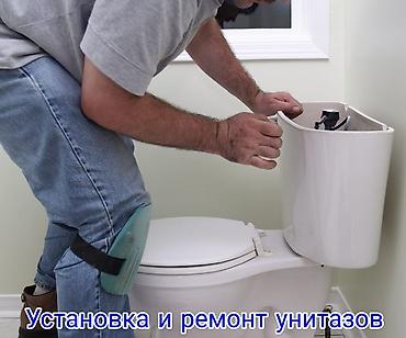 Сантехнические работы: Монтаж и замена сантехники Больше 6 лет опыта — 3