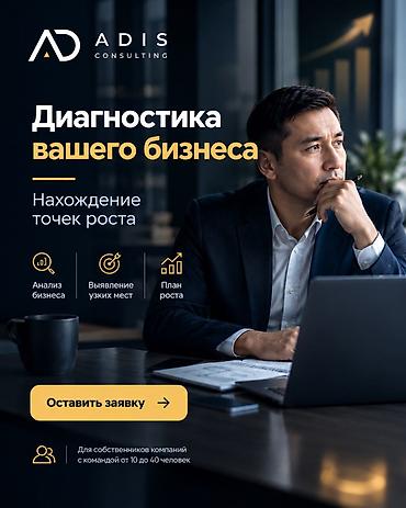 кофе аппараты бизнес: Диагностика бизнеса — найдём точки роста вашей компании Ваш бизнес — 1