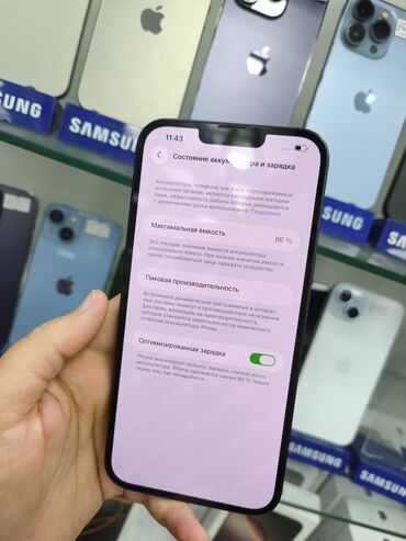 Apple iPhone: IPhone 14, 256 GB, Qara, Face ID — 8